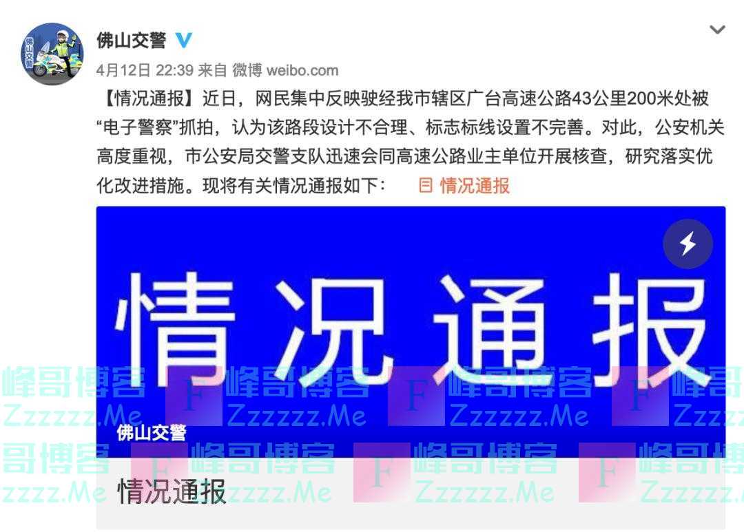 佛山高速路口改划线之后，此前的罚单能撤销吗？专家解读