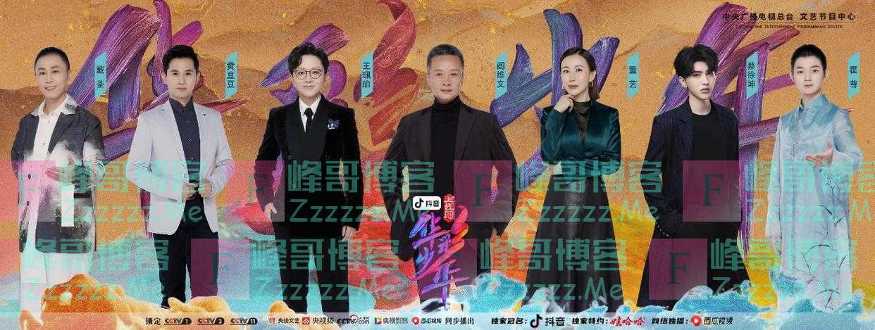 《上线吧！华彩少年》中国风获赞 十二位少年上线