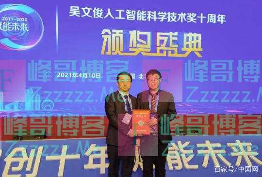 科大讯飞获中国智能科技最高奖，讯飞学习机让因材施教照进现实