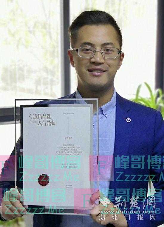 坐拥百万粉丝年薪过百万 湖北理工学院毕业生成“网红”