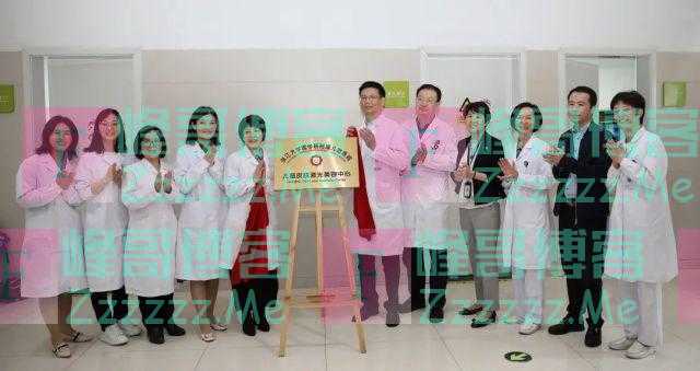 咖啡斑、太田痣、血管瘤、瘢痕等儿童皮肤问题都能一站式解决！浙大儿院成立儿童皮肤美容激光中心