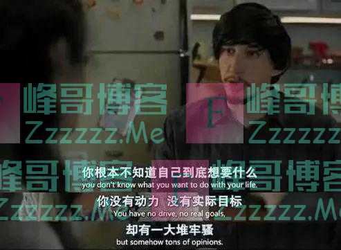 夜读｜越是内心阴暗的人，越喜欢聊这三个话题