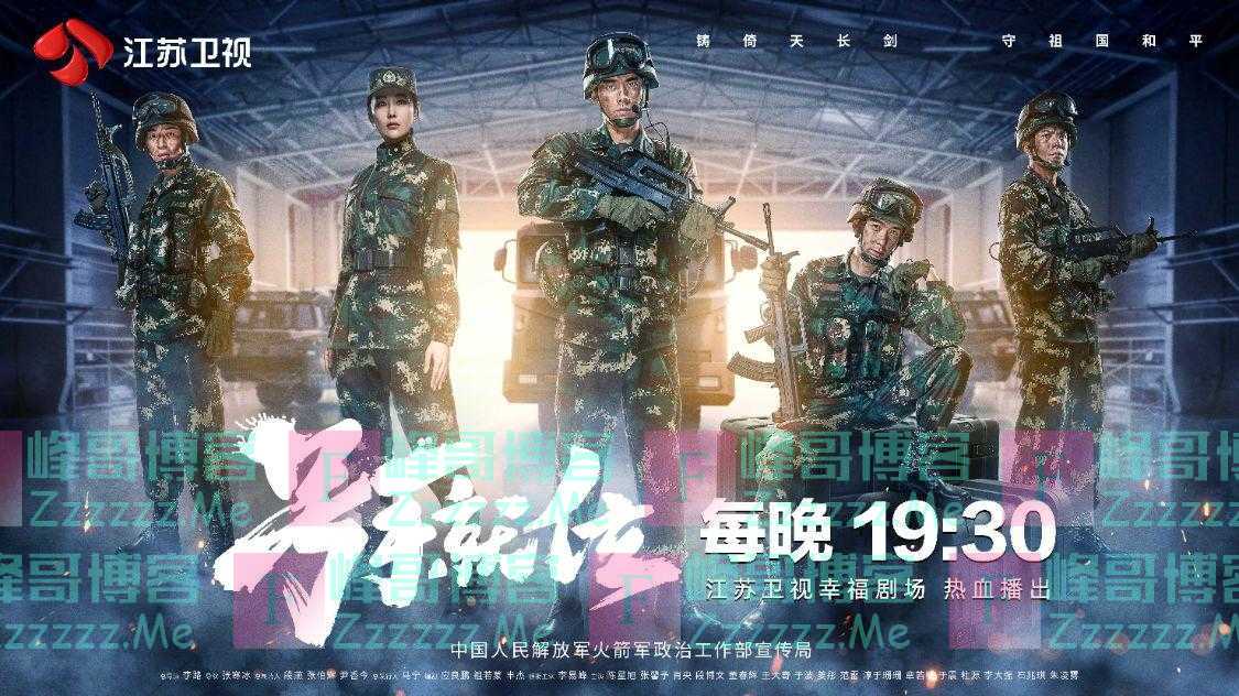 《号手就位》科普小课堂 你所不知道的那些军事冷知识