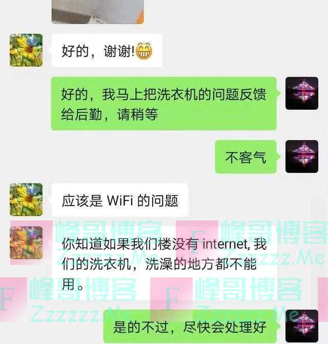 大山：“我虽是外国人，但绝对不是外人”