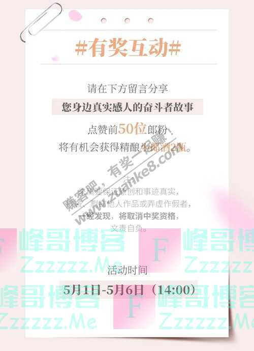 小郎酒有奖|快乐五一，为劳动者点赞打CALL！（5月6日截止）