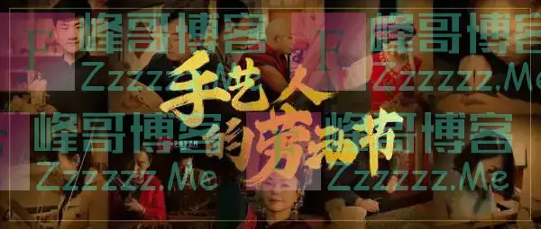 五一特刊|手艺人的劳动节