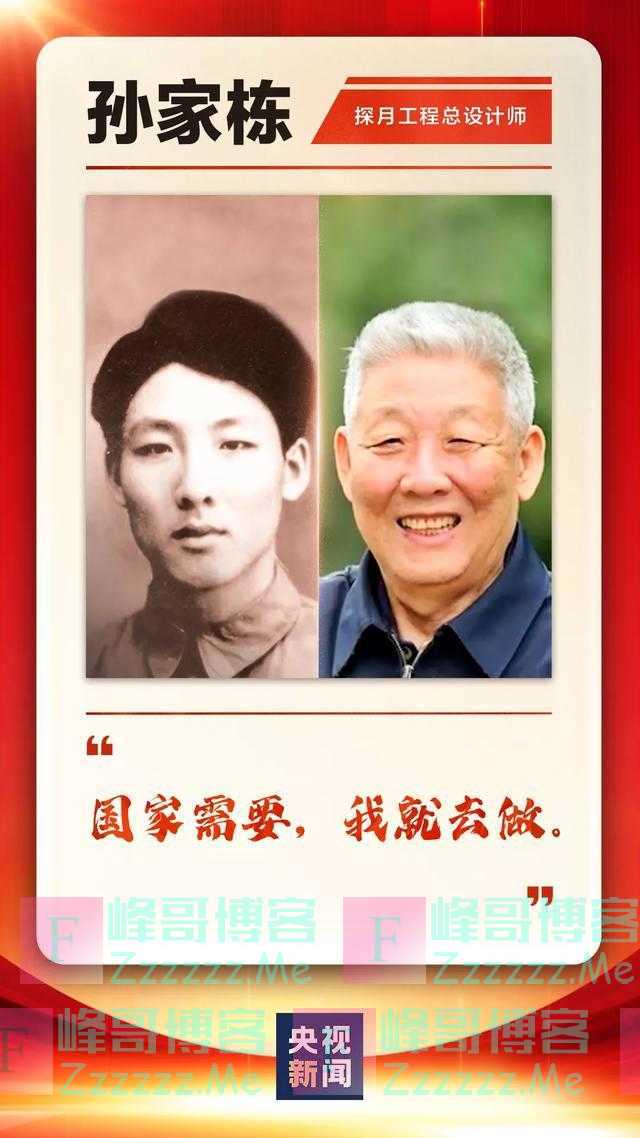 惊艳了岁月！你见过袁隆平、钟南山、叶嘉莹、张桂梅的青春倩影吗？