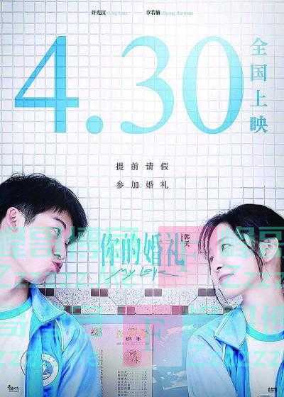 五一档：口碑和质量决定电影票房