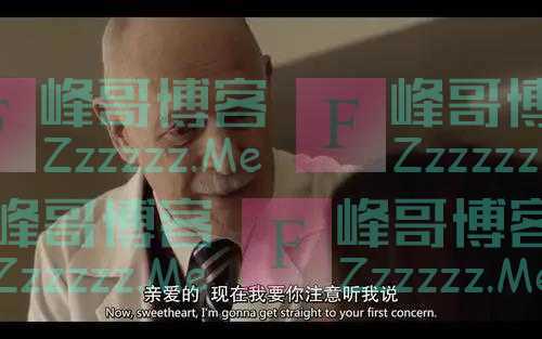 “今晚，请你小点声！”