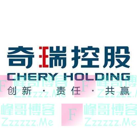 奇瑞集团单月出口刷新“出海”20年纪录