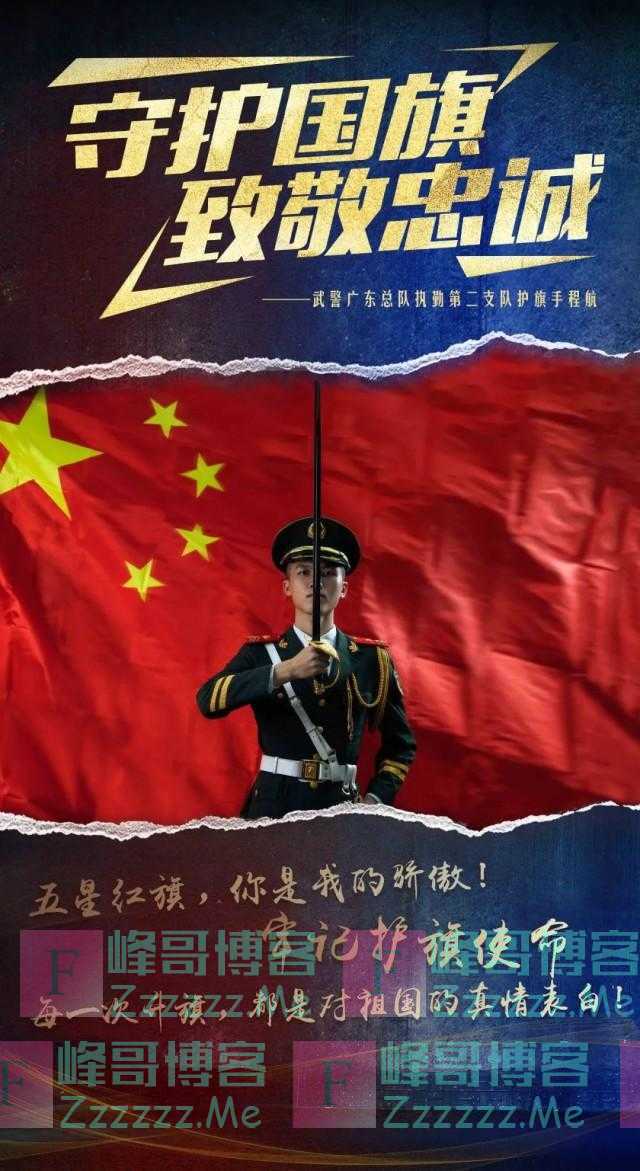 战友，你坚守岗位的样子真帅！