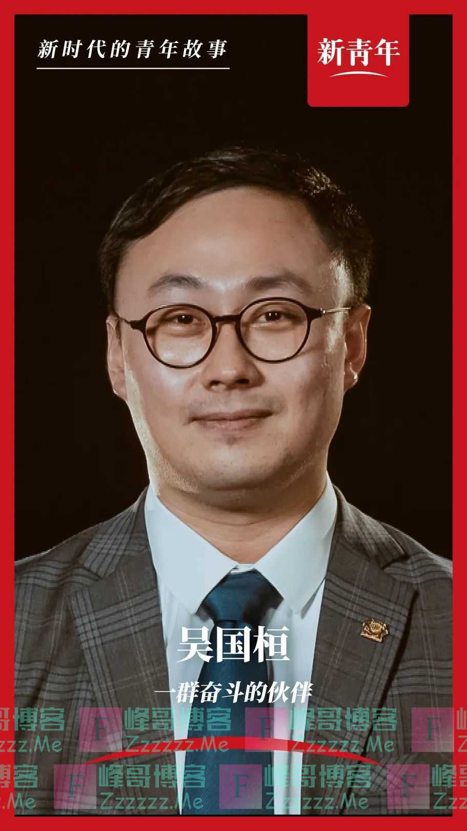 “这里，我悟到青春中国的节奏”