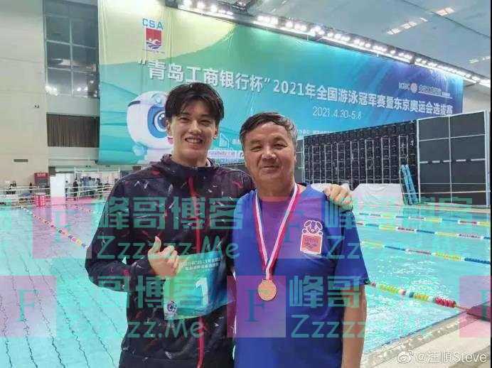 15金9银5铜！浙江泳军在东京奥运会选拔赛上收获满满