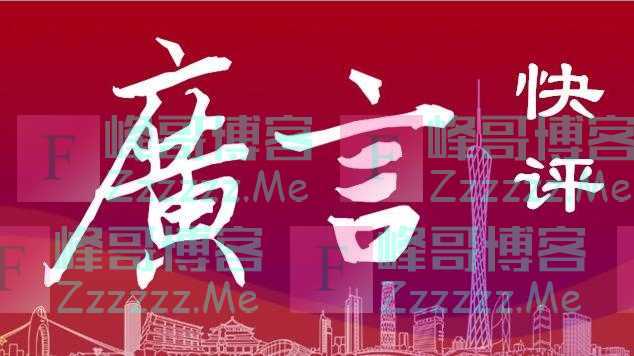 不容野蛮体罚挑战法律底线