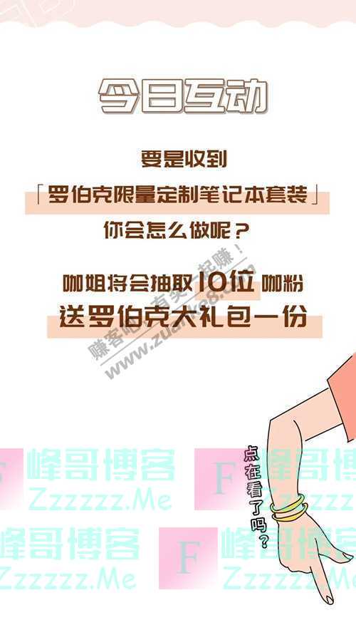 By：峰哥博客