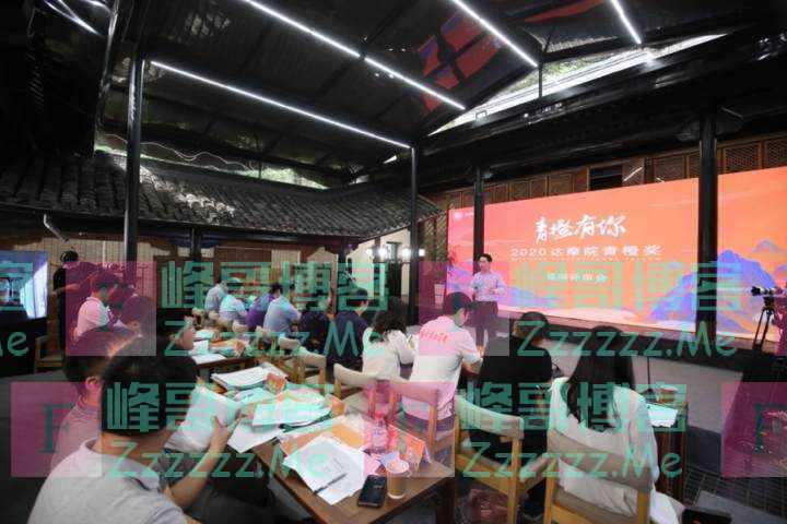 这个奖项启动 十位青年学者每人将获100万元