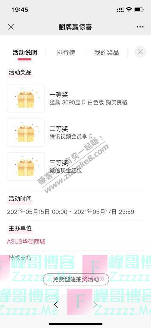 ASUS华硕商城文末福利 | 初入职场，什么笔记本更适合你？（5月17日截止）