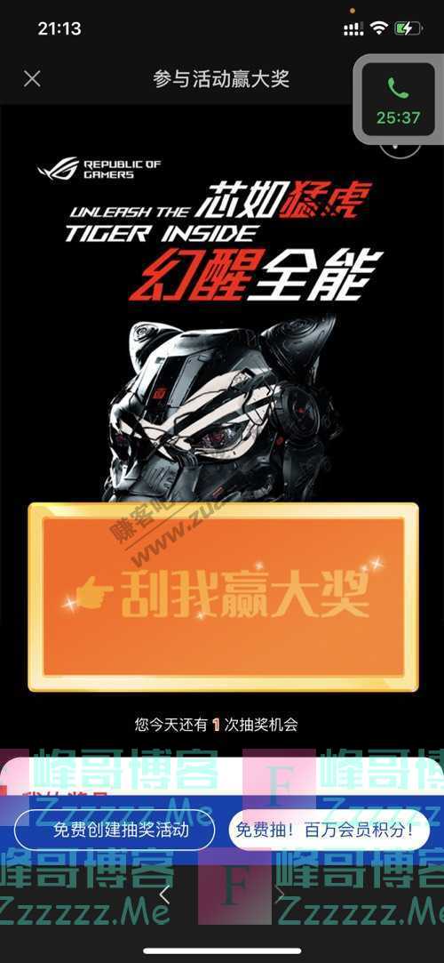 ASUS华硕重庆潮！ROG电竞新品，重磅来袭！（5月16日截止）