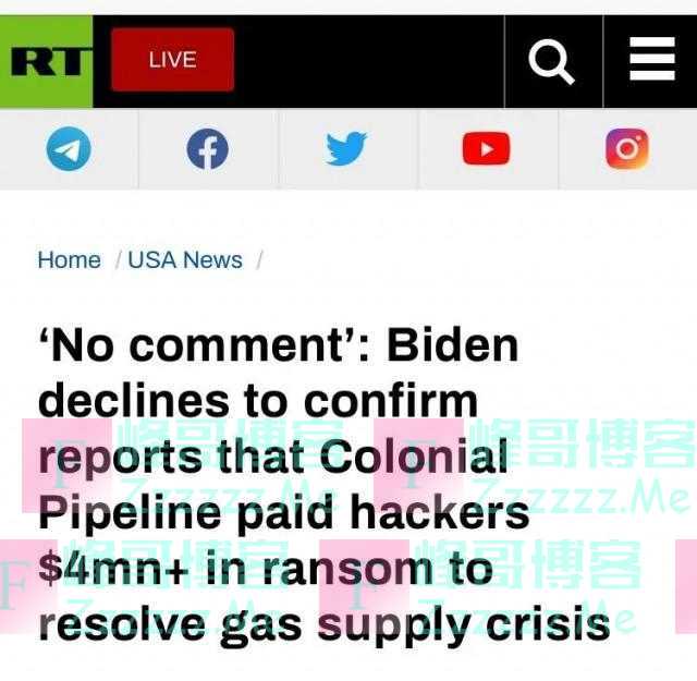 赎金,美国掏了?!