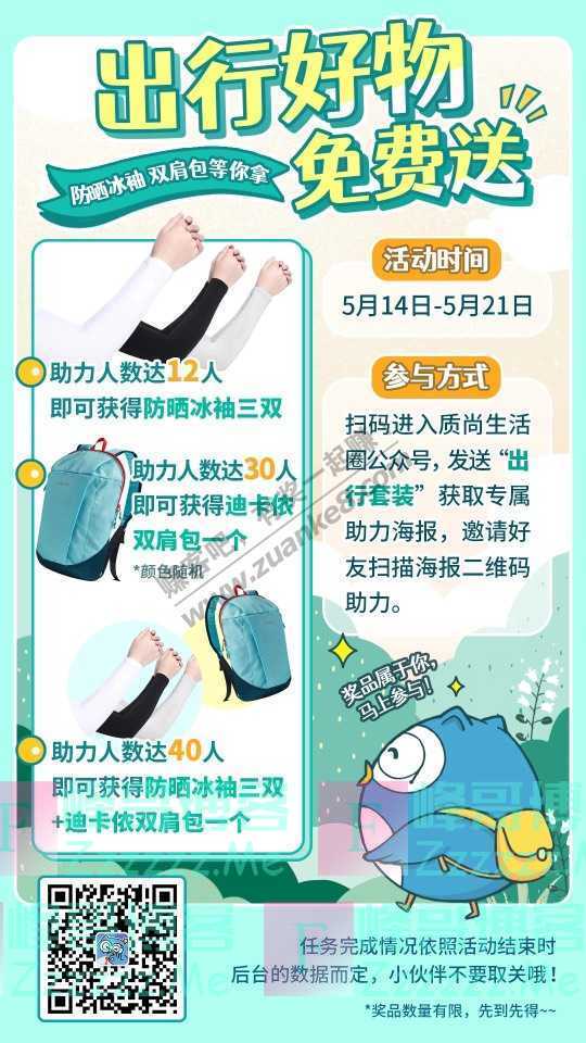 质尚生活圈一文教你看懂洗衣机各种参数,真没那么复杂(5月21日截止)