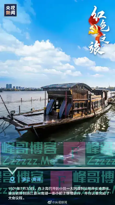 这些红色旅游景点,值得收藏!