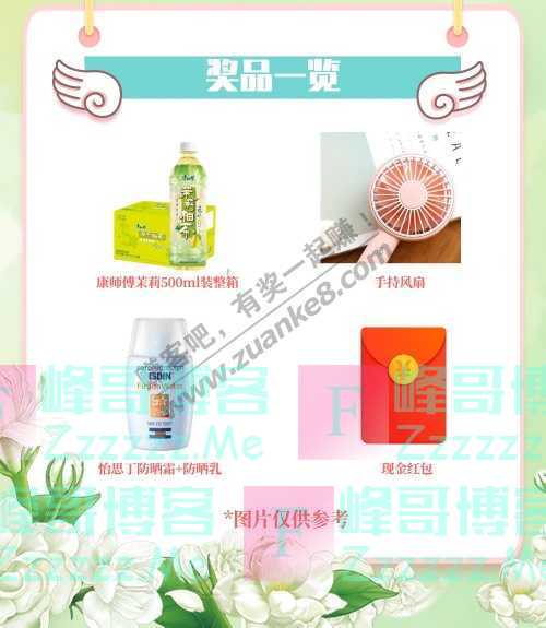 微动e族悦享安徽520红包福利 | 传递甜蜜，浪漫告白（5月23日截止）