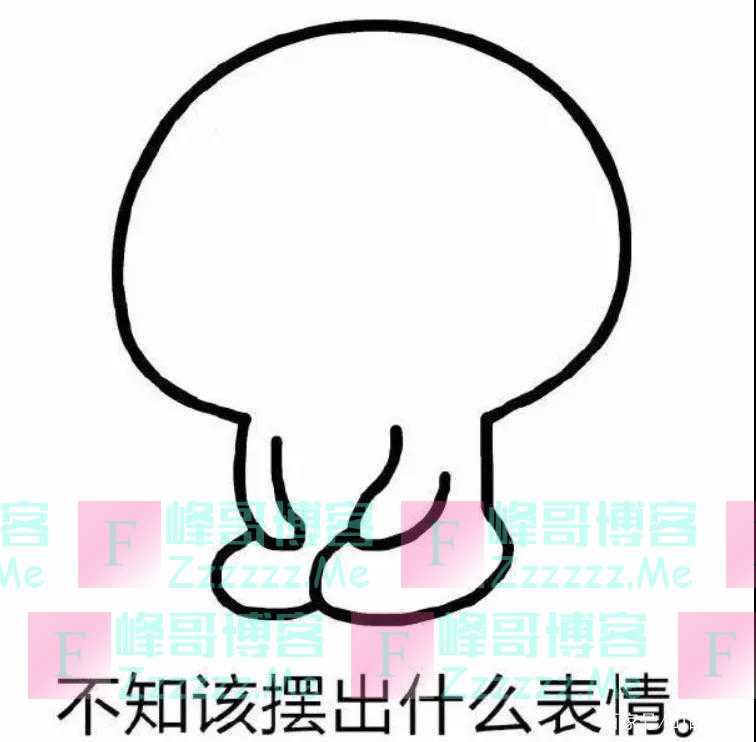 景甜范丞丞合照打伞留众人淋雨还挡后排脸