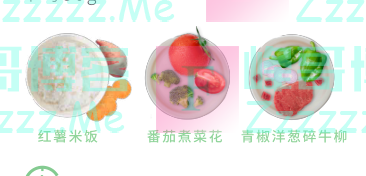 两岁宝宝吃什么辅食食谱 英氏多品类给你更好的选择