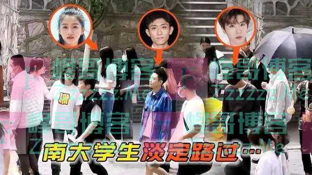 时评|当红明星在南大拍戏遇冷:这才是大学生追星的正确打开姿势