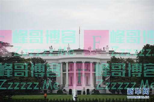 美国66团体发声：我们反对这样对中国！