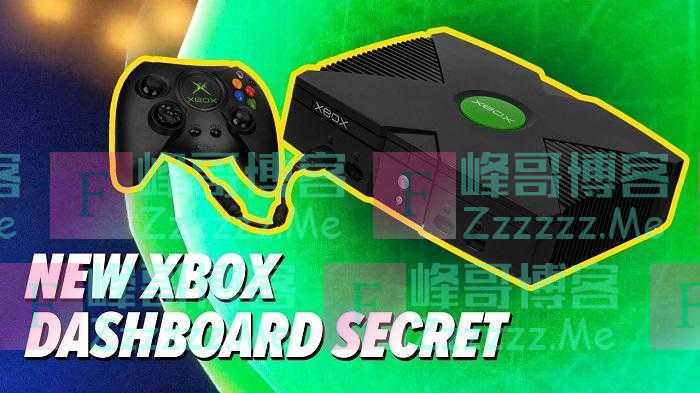 微软初代Xbox主机上存在一个隐藏了长达20年的彩蛋