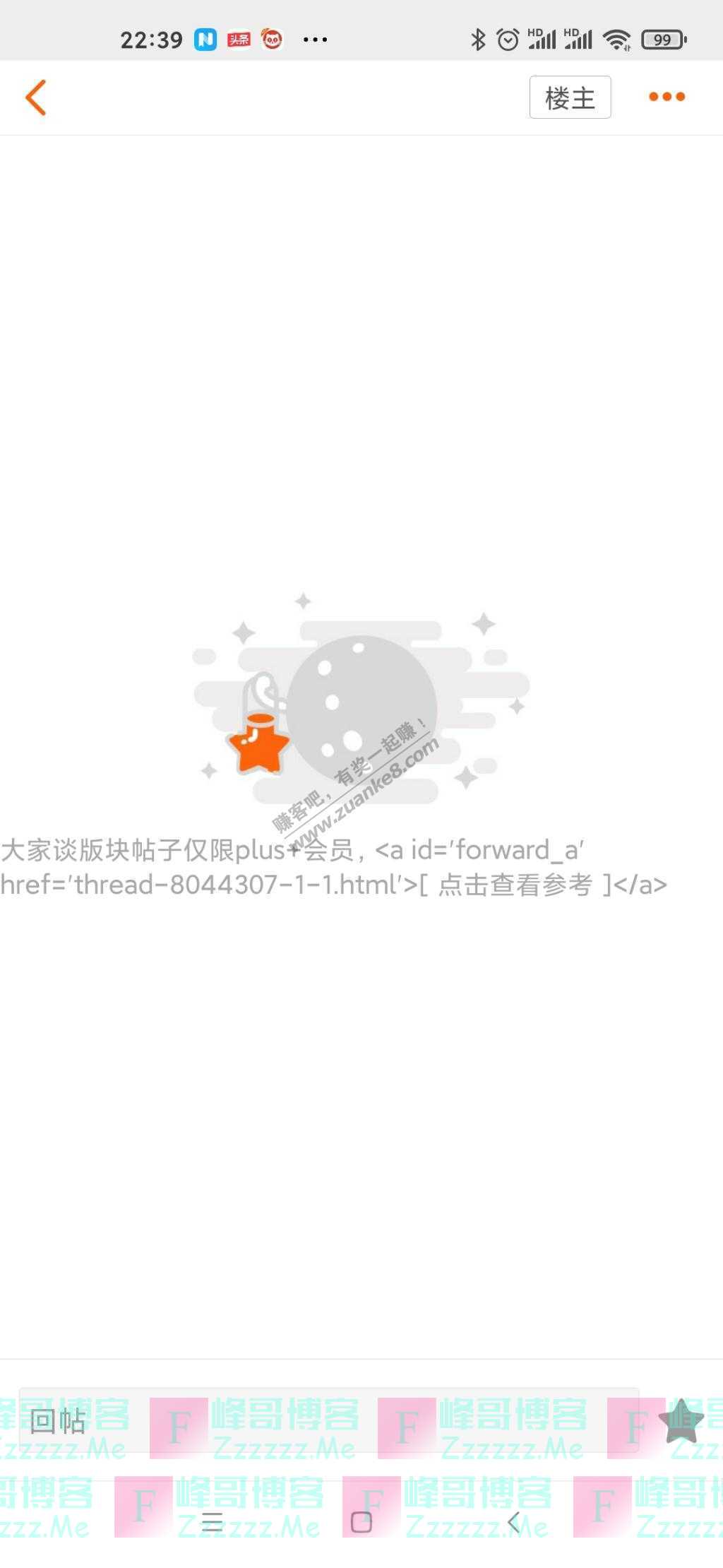 各位大佬，这个怎么解决