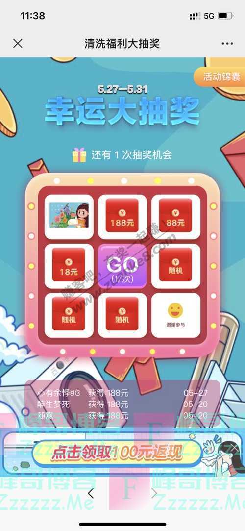 美的服务一吹空调流鼻涕？这个问题一定要注意（5月31日截止）