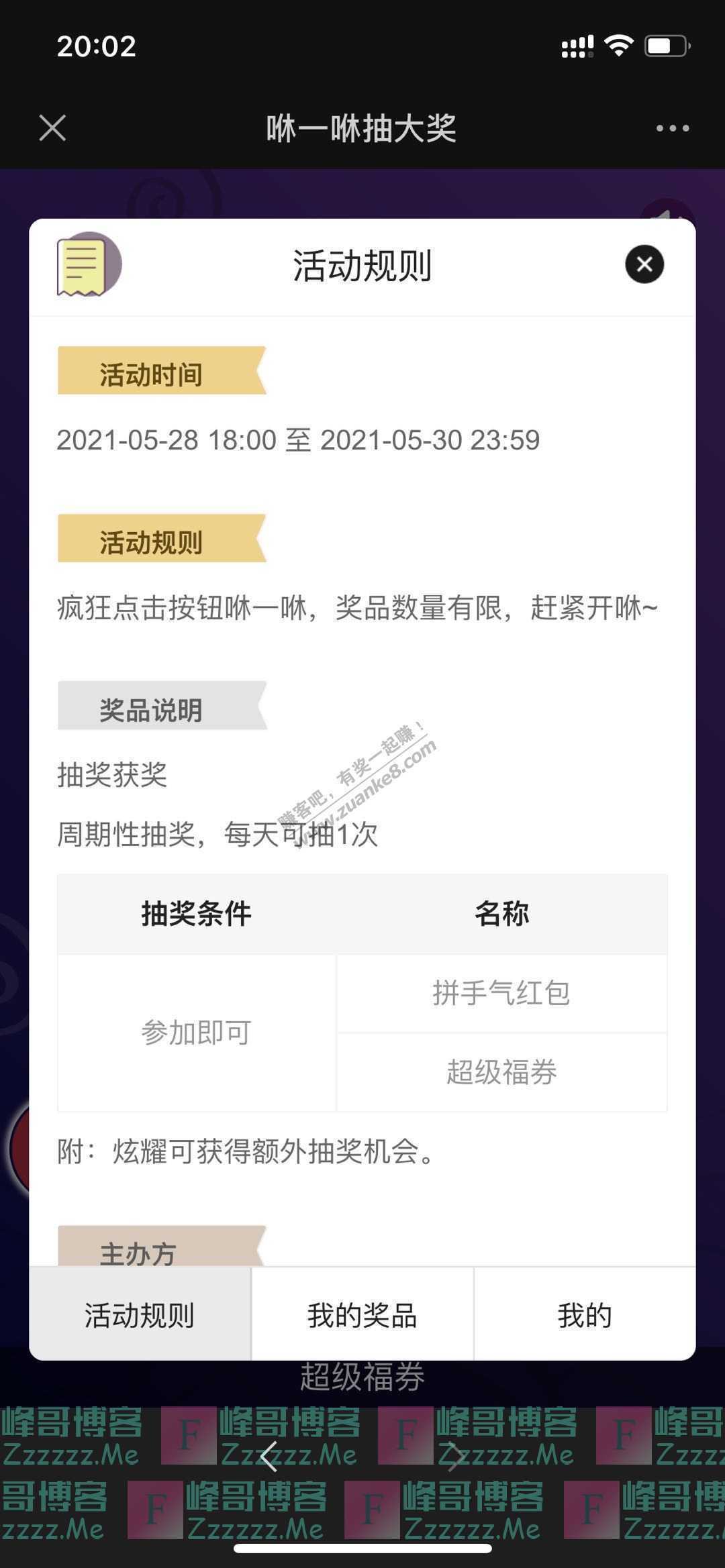 ASUS华硕广东女朋友的潜台词，你读的懂吗？（5月30日截止）