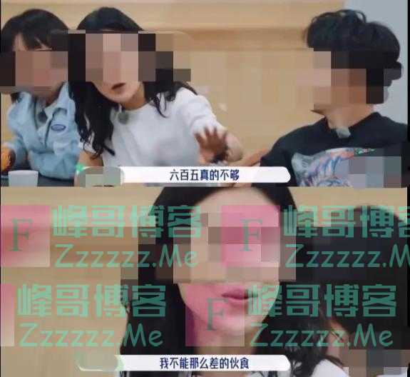 艺人每日餐标3400元，不能只顾咖位不管浪费｜新京报快评