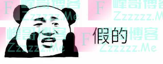 多地暂停第一针？6月9日后打疫苗不免费？官方回应来了