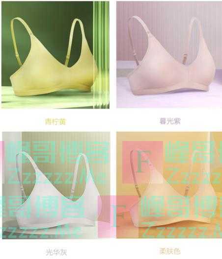 无缝生长 自在力量I全棉时代女士无侧缝文胸新品上市