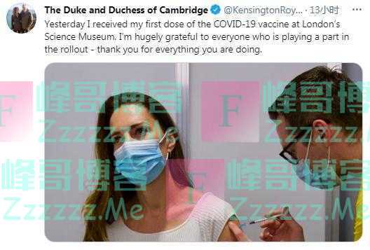 英国威廉王子妻子凯特接种新冠疫苗 发文致谢