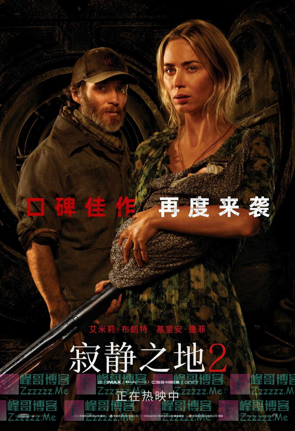 《寂静之地2》《库伊拉》助推北美票房重返疫情前