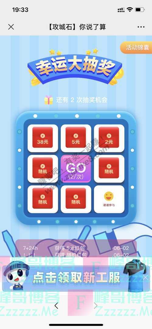 攻城石这三种用户催单情况不考核？你说了算（截止不详）
