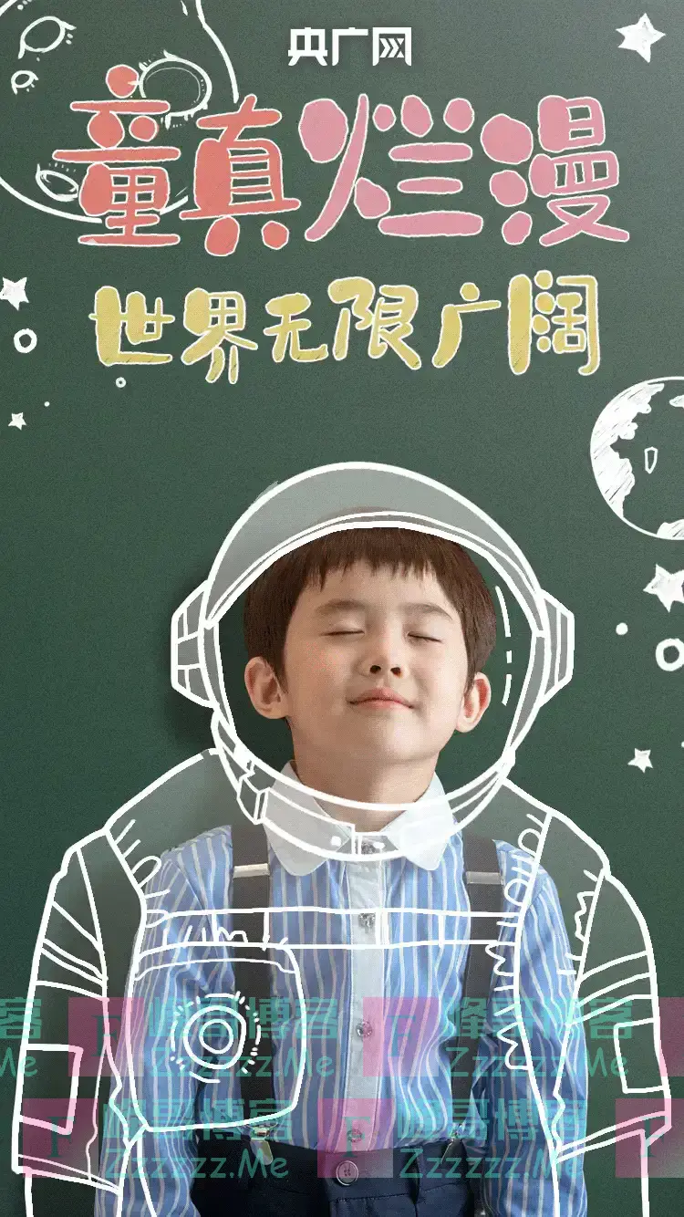 这儿有一份“不老秘方”