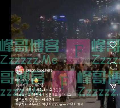 无法无天？2000余名美军大闹釜山！