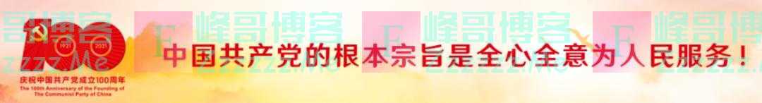 教育部发话!明令禁止!