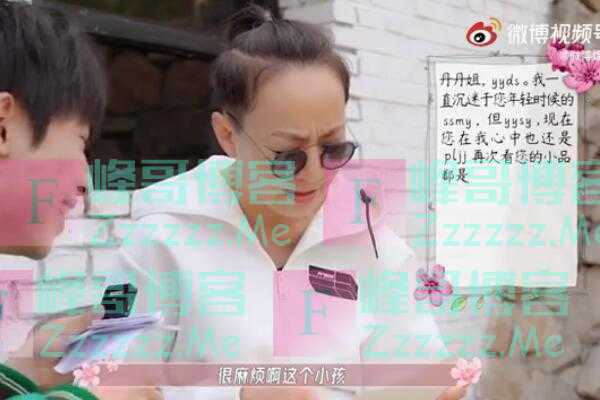 宋丹丹感叹“太复杂了”00后饭圈用语是如何出圈的?