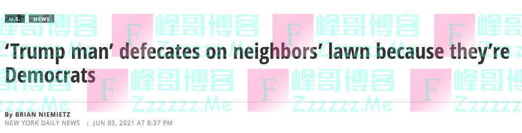 美国两党政治引发一桩“奇案”