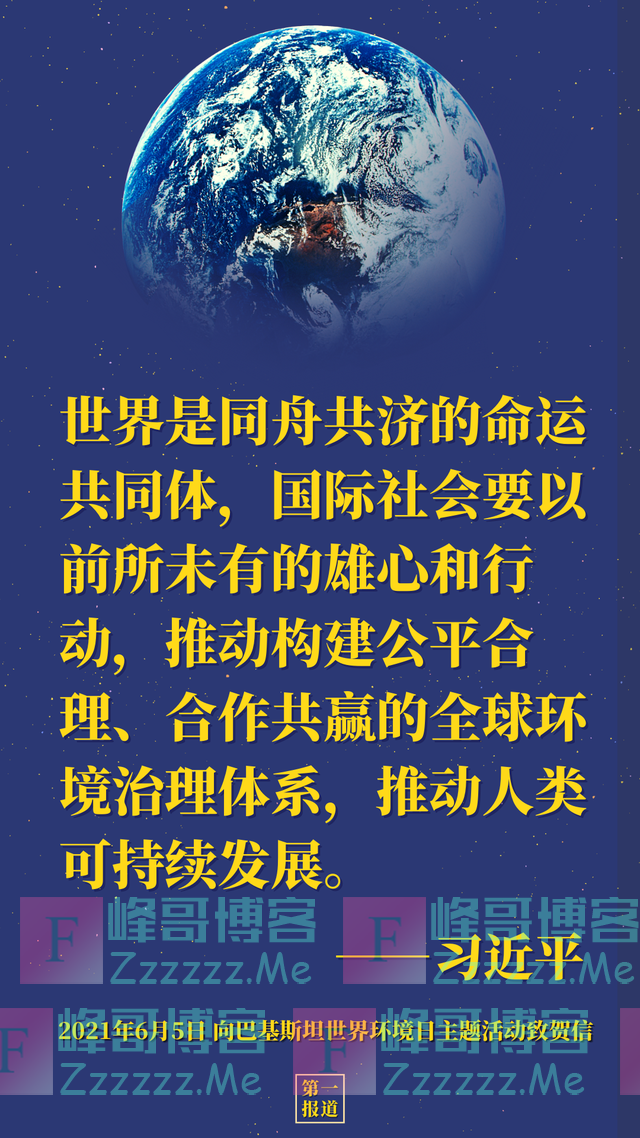 建设清洁美丽世界,中国交出绿色答卷