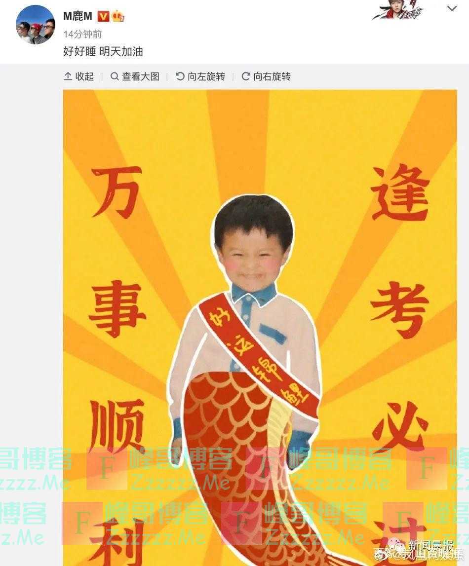 明星们都在发高考祝福，岳云鹏却翻车了