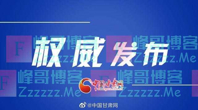 这两所大学今年在甘肃分别招收本科生2132人、3465人
