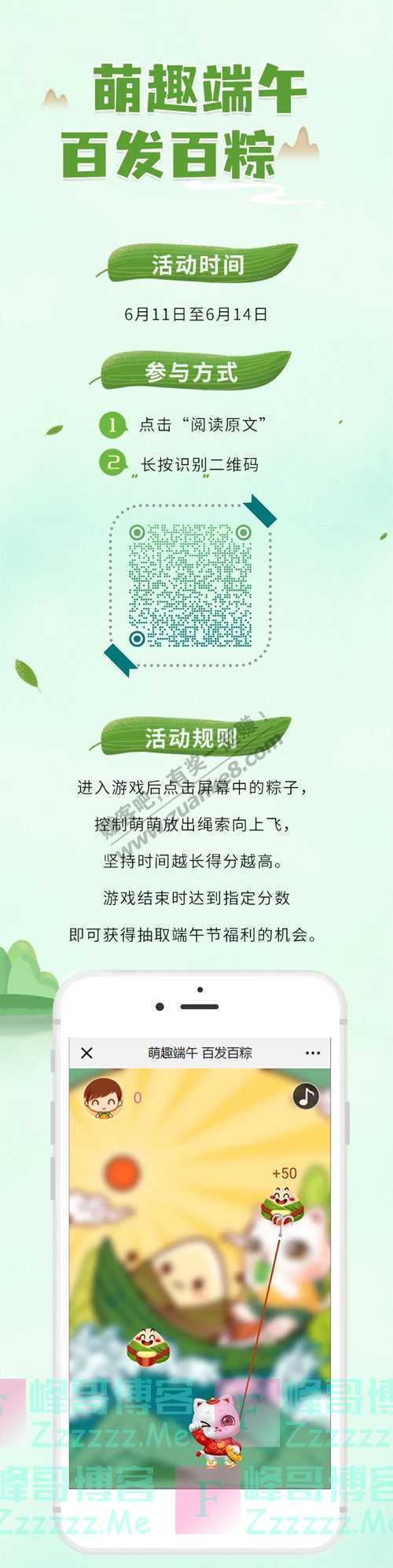 陕西好猫紧急!端午福利提前放,错过这趴悔断肠!(6月14日截止)