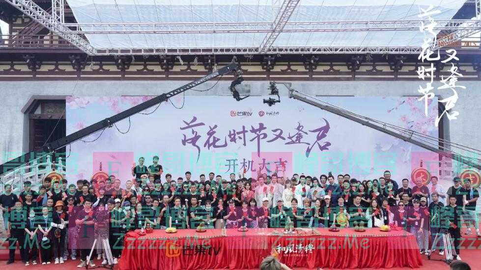 袁冰妍刘学义新剧《落花时节又逢君》开机 又一仙侠爆款预定